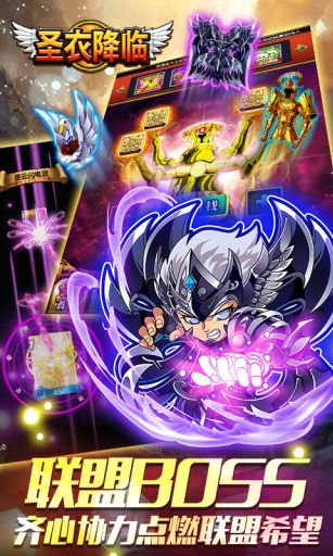 ʥ�½��� ʥ��ʿ�����ֻ���v2.2��ͼ2