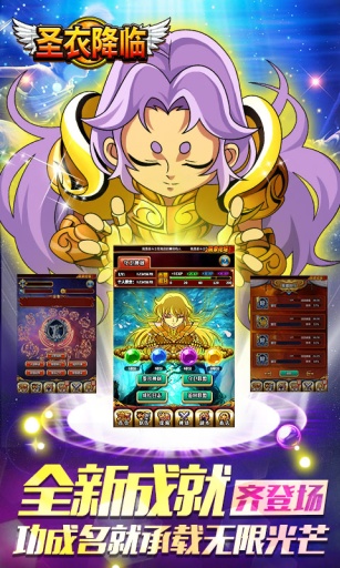 ʥ�½��� ʥ��ʿ�����ֻ���v2.2��ͼ3