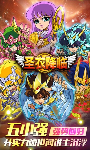 ʥ�½��� ʥ��ʿ�����ֻ���v2.2��ͼ4