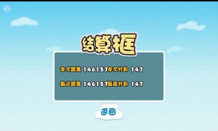 �������� fighting!��׿��v1.0��ͼ0