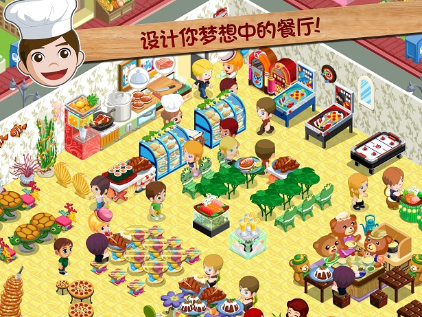 Restaurant Story(��������:�������ȵ�)v1.5.5.9��ͼ0
