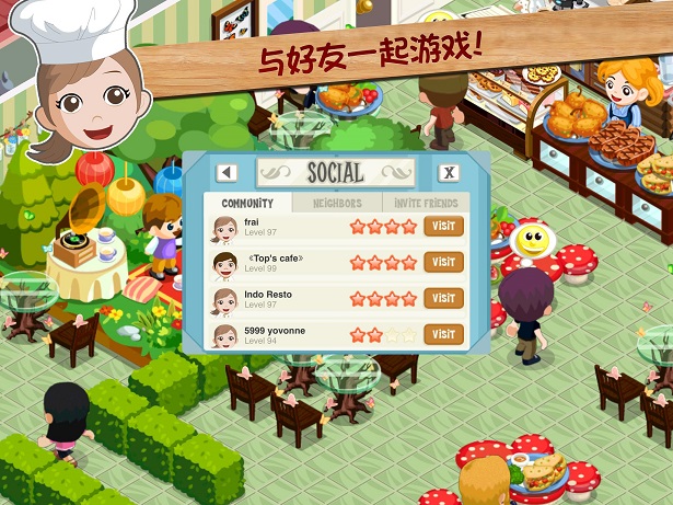 Restaurant Story(��������:�������ȵ�)v1.5.5.9��ͼ2