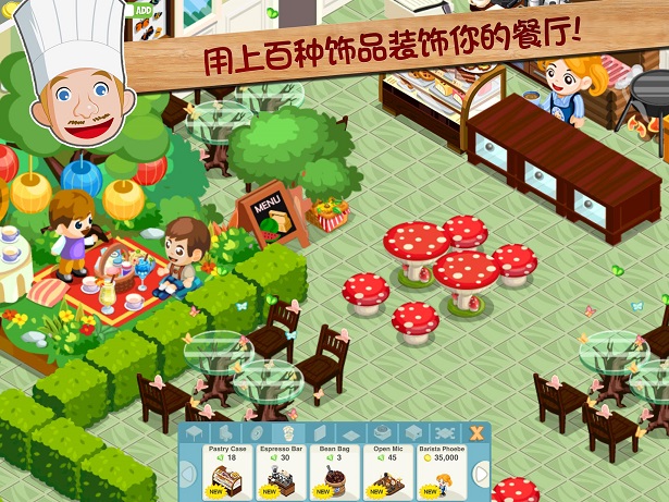 Restaurant Story(��������:�������ȵ�)v1.5.5.9��ͼ4
