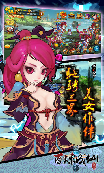 �������ɰ�׿��v1.0.8��ͼ1