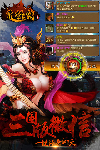 ����־�ܲٴ���׿���ͼ3