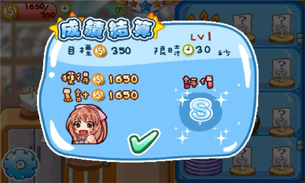 �r����Ʒ������������v1.16��ͼ2