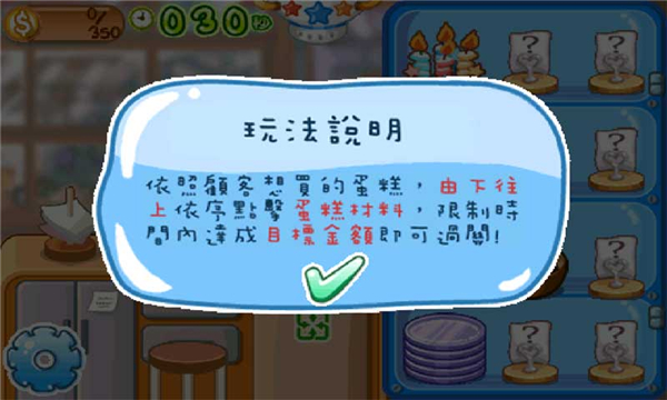 �r����Ʒ������������v1.16��ͼ3