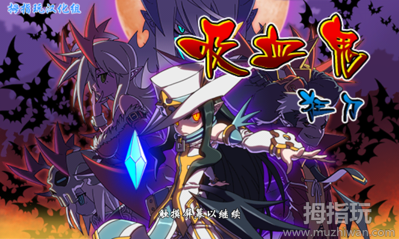 ��Ѫ���񵶰�׿������v1.17��ͼ3