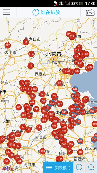 ��Ⱦ��ͼ �����������Appv1.2.4��׿���ͼ2