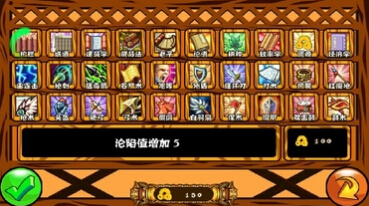 �󺺷���֮ħ�����v1.2��ͼ2