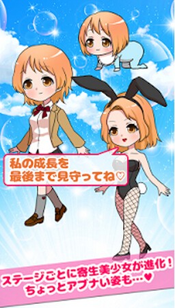 ������:����Ů���ʵ���׿������v1.1��ͼ0