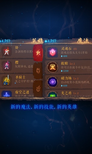 DarkSlash: HERO(����ն2 ���İ�)v1.02��׿��ͼ2