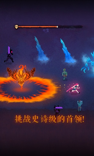DarkSlash: HERO(����ն2 ���İ�)v1.02��׿��ͼ1