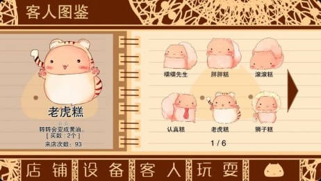 ŴŴ����������� ����v1.95��׿���ͼ2