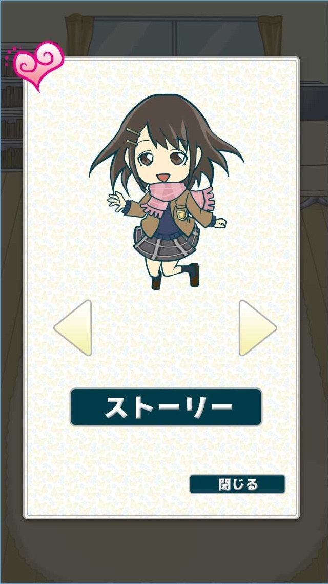 ˭������һ�����ɰ�׿��v1.2.1��ͼ1