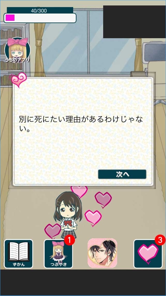 ˭������һ�����ɰ�׿��v1.2.1��ͼ2