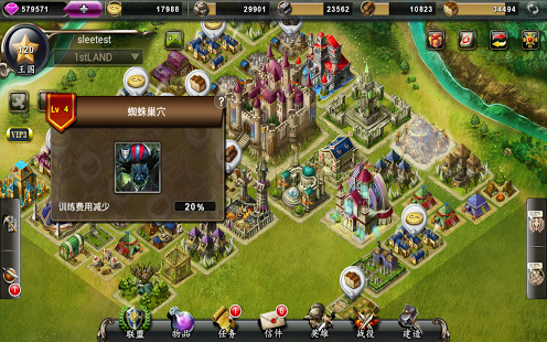 W.Conquerors(���������簲׿������)v0.3.7.0��ͼ2