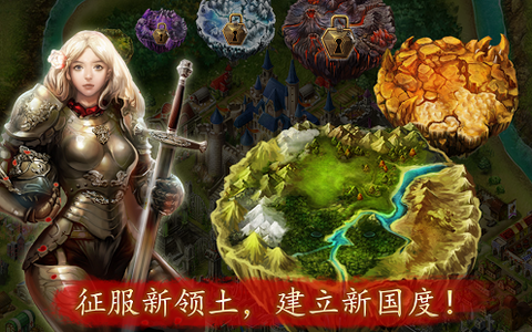 W.Conquerors(���������簲׿������)v0.3.7.0��ͼ3