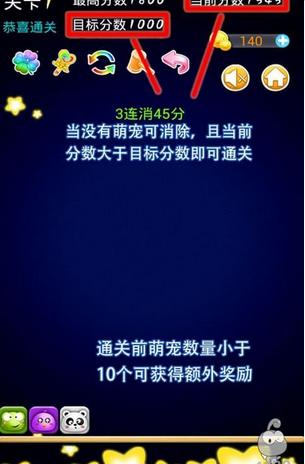 �ȳ谮������׿���ͼ1