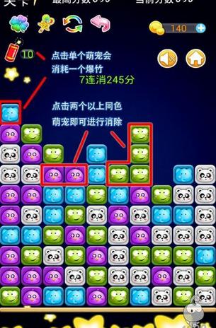 �ȳ谮������׿���ͼ3