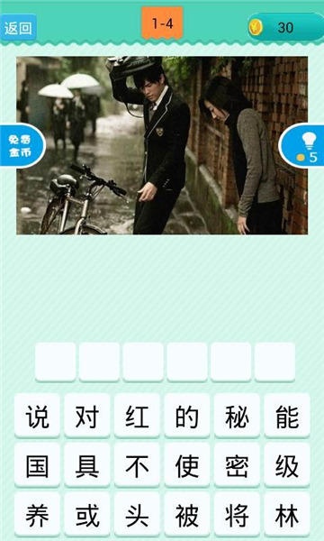 һ��µ�Ӱ�ٷ���׿���ͼ1