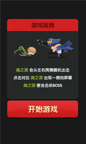 �޾�նɱ��׿��v6.4.8��ͼ1