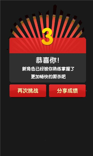 �޾�նɱ��׿��v6.4.8��ͼ2