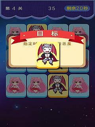 ��Ȱ׿��֮��ħ��v1.0.15��׿��ͼ2