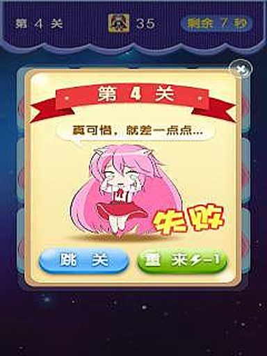 ��Ȱ׿��֮��ħ��v1.0.15��׿��ͼ3