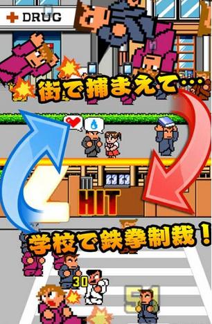 ��Ѫ���ȥ�`��(��Ѫ��ͷ����)1.0.1��ͼ1