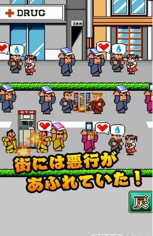 ��Ѫ���ȥ�`��(��Ѫ��ͷ����)1.0.1��ͼ2