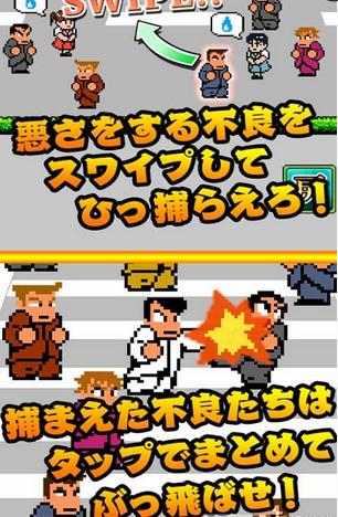 ��Ѫ���ȥ�`��(��Ѫ��ͷ����)1.0.1��ͼ3