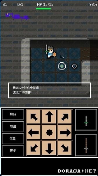 ����֮�������ĺ�����׿��v1.53��ͼ1