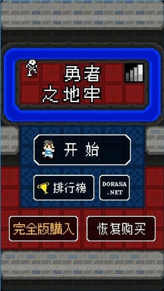 ����֮�������ĺ�����׿��v1.53��ͼ0