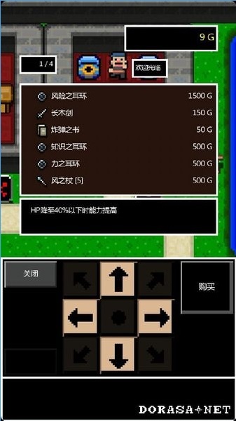 ����֮�������ĺ�����׿��v1.53��ͼ3