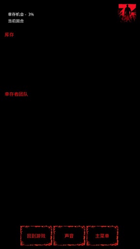 ��������������v2.5��ͼ0
