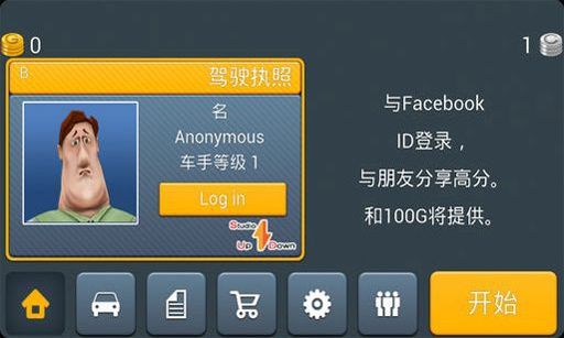 ����ʻ(˾���������İ� Dr. Driving)v1.4.1��ͼ0