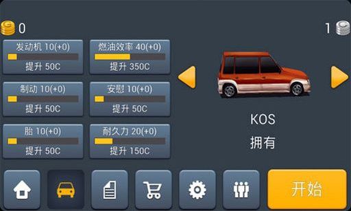 ����ʻ(˾���������İ� Dr. Driving)v1.4.1��ͼ3