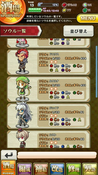 ���`(������ħ������ﰲ׿��)v1.2��ͼ3
