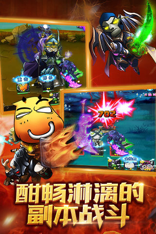 我叫MT超级大脑 安卓版截图1