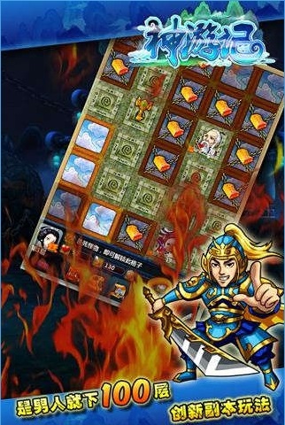 ���μ����ΰ�׿��v1.0.0��ͼ0