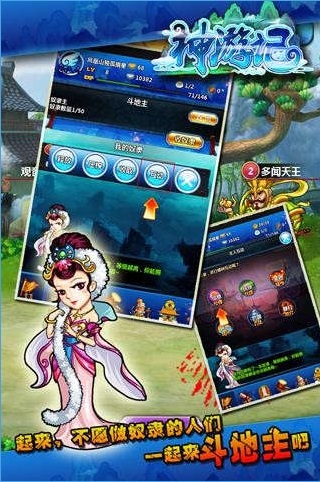 ���μ����ΰ�׿��v1.0.0��ͼ3