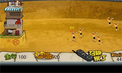 ��Ǩ��սv2.6.9��׿���ͼ3