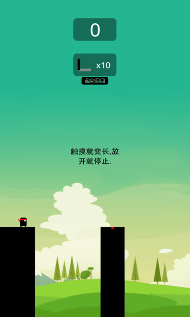����Ӣ��2 ��׿��v1.5��ͼ1