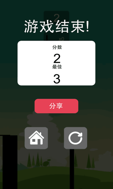 ����Ӣ��2 ��׿��v1.5��ͼ2