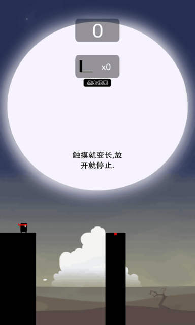 ����Ӣ��2 ��׿��v1.5��ͼ3