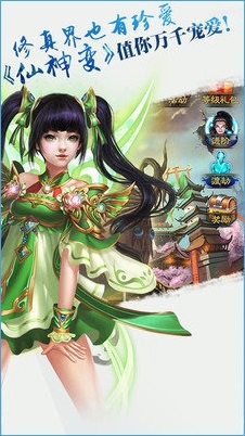 ����䰲׿��v1.0.1��ͼ2
