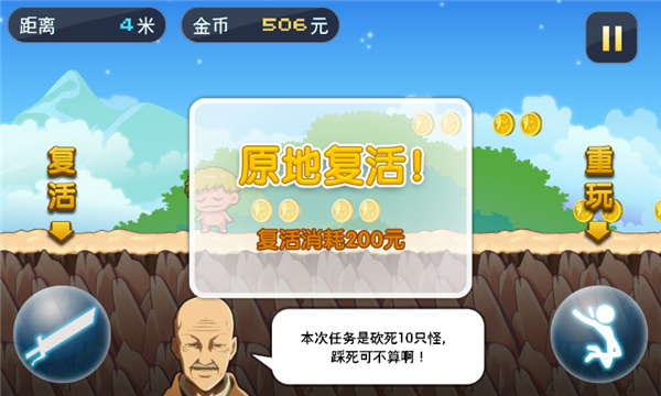 ��ʿ����v1.0��׿���ͼ2