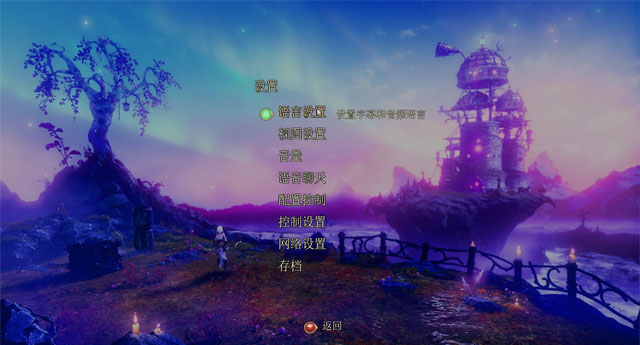 三位一体3:权力的神器截图1