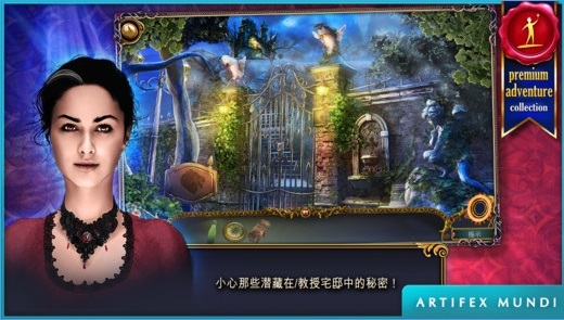 ��ħ�߲�Ϊ��֪�Ĺ��°�׿��v1.2.0��ͼ0